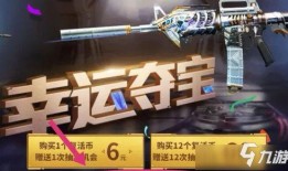 cf幸运抽奖最新爆料,最新爆料带你领略惊喜瞬间