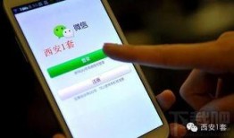 西安新闻爆料投稿平台有哪些